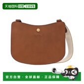 Épure 自营1h可退 欧洲直邮Longchamp珑骧 女士棕色单肩包