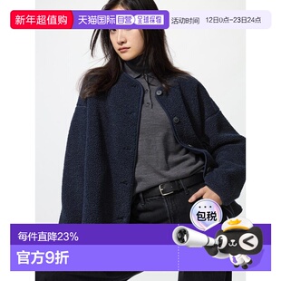日潮跑腿UNIQLO优衣库 仿羊羔绒宽松开衫外套 479616