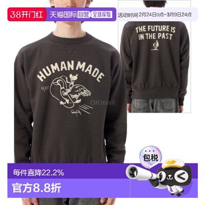 韩国直邮HUMAN MADE TSURIAMI 运动衫 (HM30CS029 炭灰色)卫衣