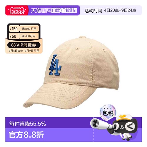 韩国直邮MLB潮流户外休闲棒球帽