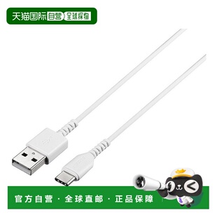 【日本直邮】BUFFALO TypeC数据线TypeA对TypeC 1.5米白色