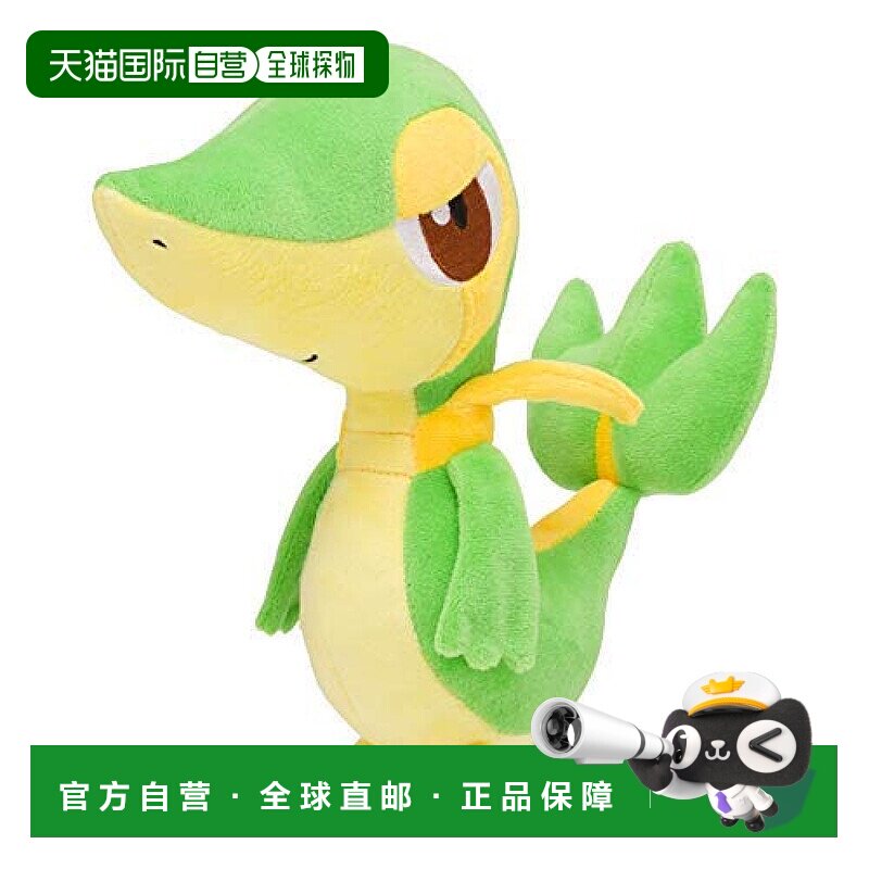 【日本直邮】Pokemon玩偶宝可梦中心独家毛绒玩具卡通公仔摆件