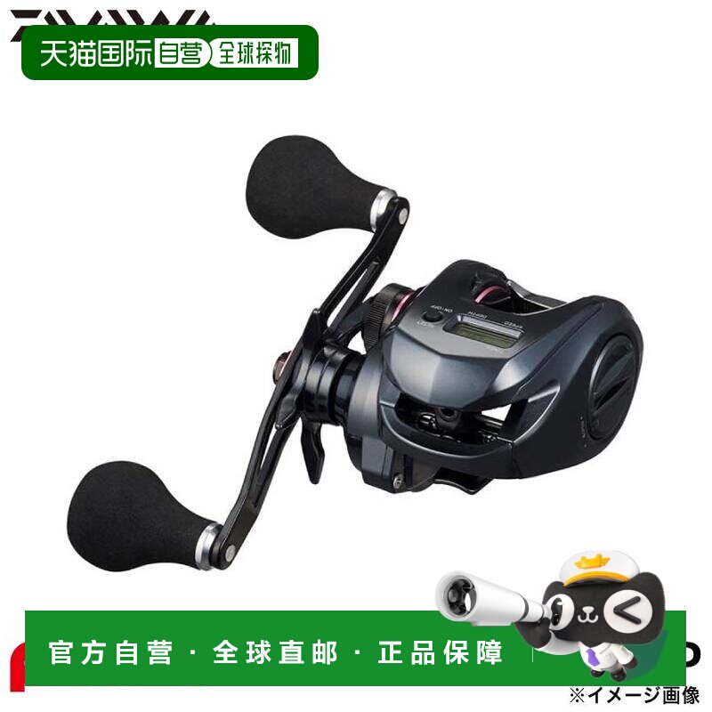 日本直邮Daiwa 25寸 Kouga RX IC 150P 右手柄轮新款