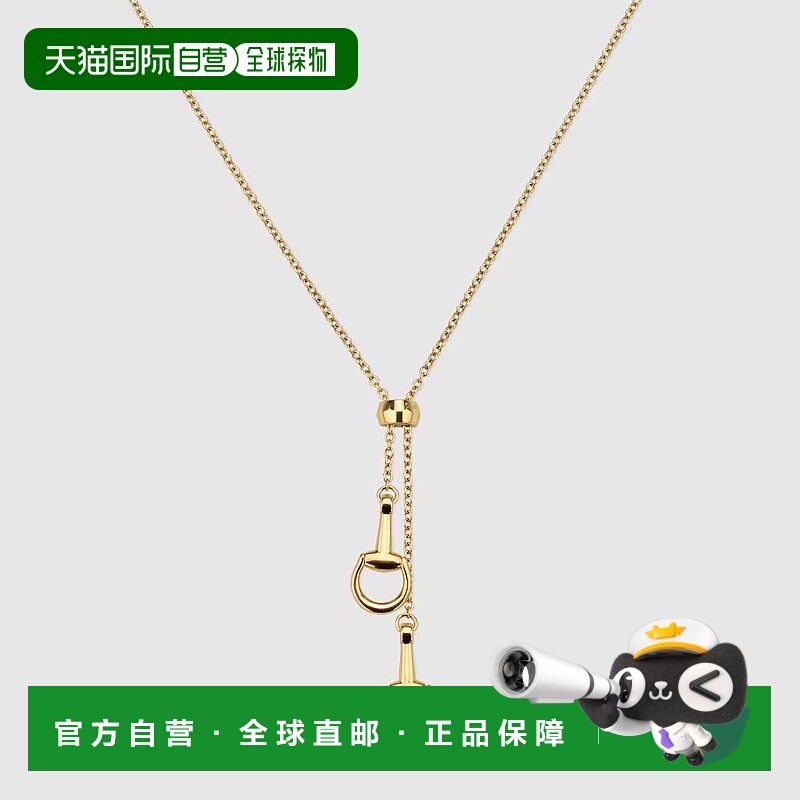 自营欧洲直邮Gucci/古驰 Horsebit系列金色18K黄金马镫吊坠项链