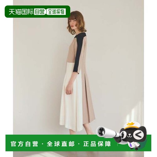 日本直邮GRACE CONTINENTAL 彩色拼接连衣裙（米色）