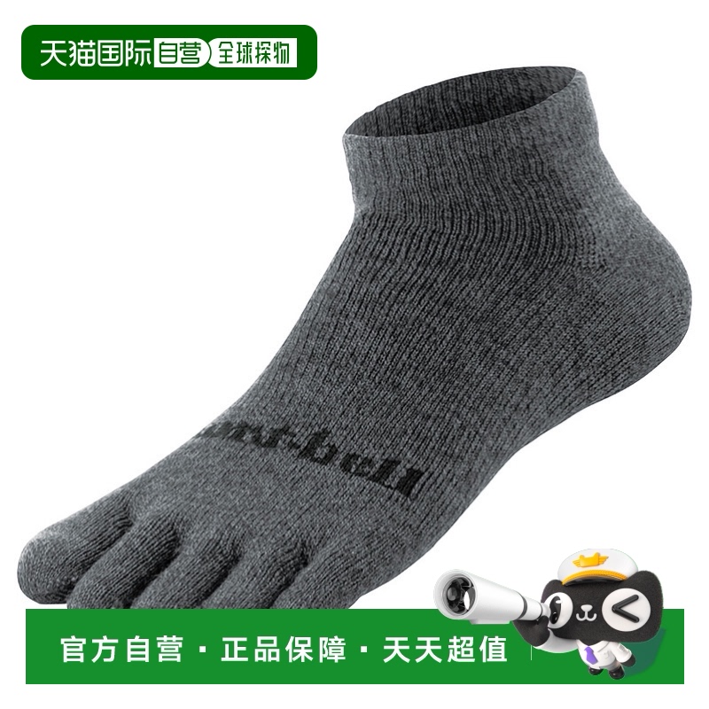 日本直邮Montbell 男士短袜旅行五趾美利奴羊毛防臭运动男款短筒