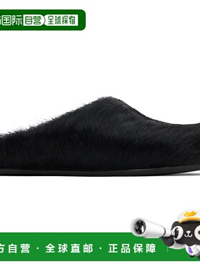 1h可退 香港直邮Marni 玛尼 男士 黑色 Fussbett Sabot 穆勒鞋 SB