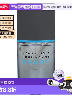 欧洲直邮Issey Miyake三宅一生 一生之水极限运动男士香水10正品