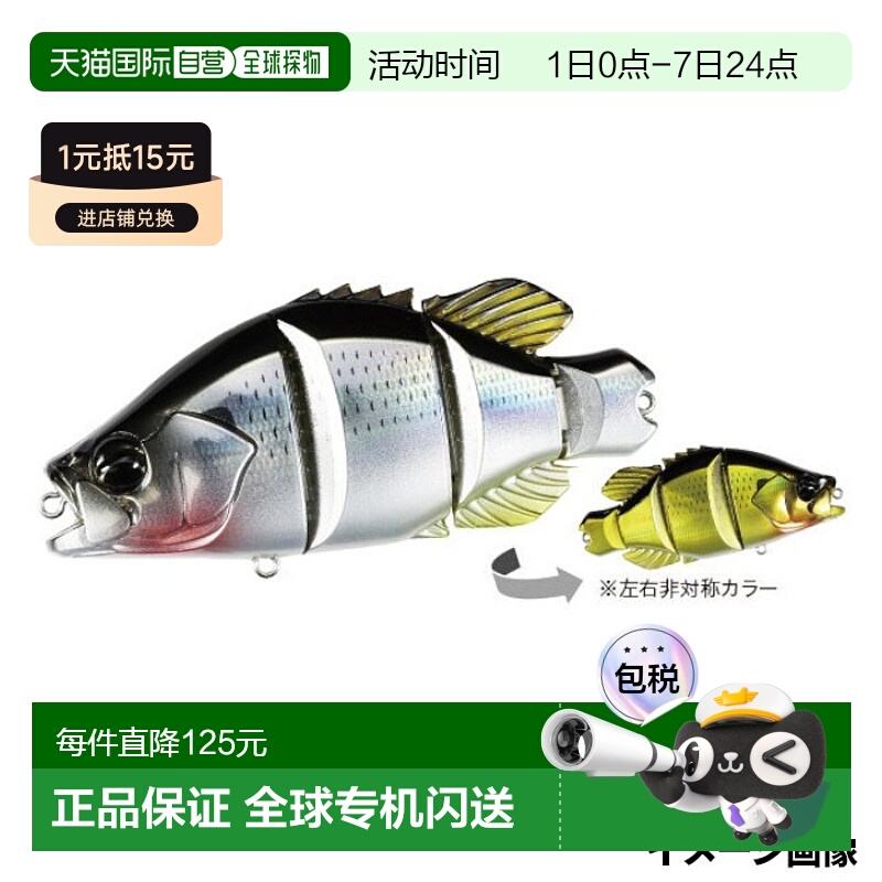 日本直邮DUO Lure Realis Dead Drift 95 Konoshiro S/G