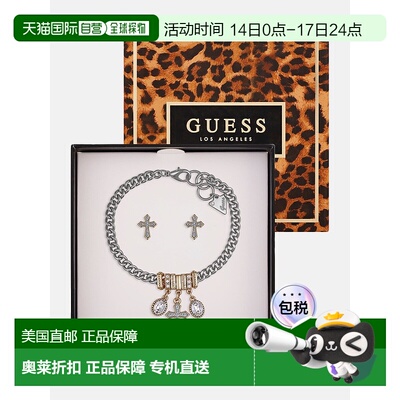 自营guessSilver-Tone Cross Stud Earrings and Bracelet Box Se