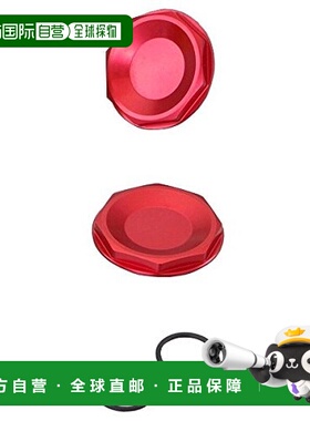 日本直邮Kitaco 铝合金前叉帽 红色 Z125 PRO  500 4030720