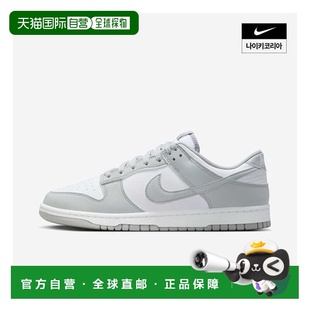 Low Dunk Retro HF5441 89679 韩国直邮NIKE 105 {仅限店内｝NIKE