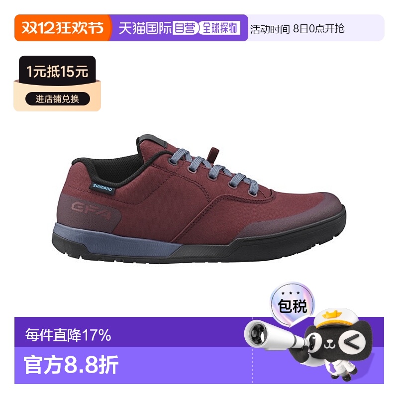 自营 禧玛诺SHIMANO SH-GF400女款平底自行车鞋无锁硬底鞋骑行鞋