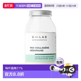 168g瓶装 胶原蛋白肽女性美巢白桃味 平衡荷尔 LabPRO版 欧洲直邮D