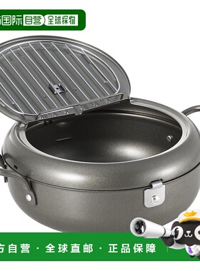 【日本直邮】Yoshikawa日本制造天妇罗锅带盖22厘米天壱SJ2灰色