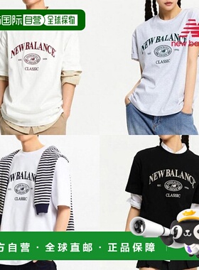 韩国直邮NEW BALANCE 纽巴伦中性传统短袖 T 恤 NBNEE21113 4件套