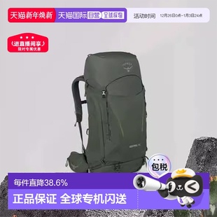 欧洲直邮Osprey小鹰Kestrel系列户外登山运动双肩包背包46L 48L登