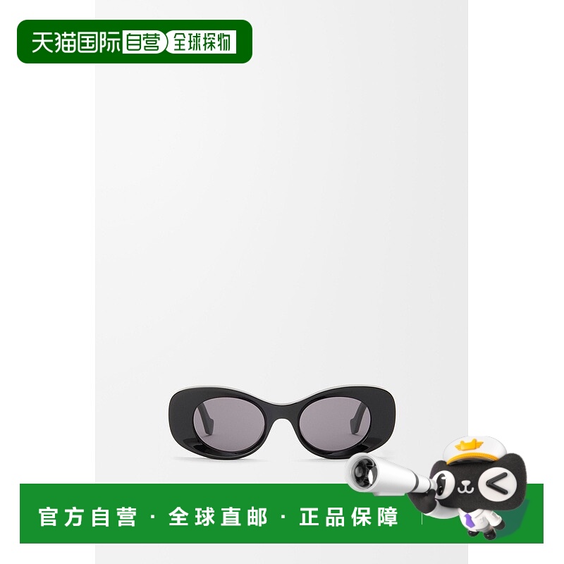 自营1h可退 欧洲直邮Loewe罗意威 Anagram系列女士黑色醋酸纤维椭