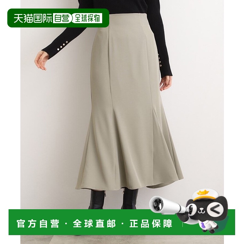 日本直邮grove 腰部侧棱鱼尾裙