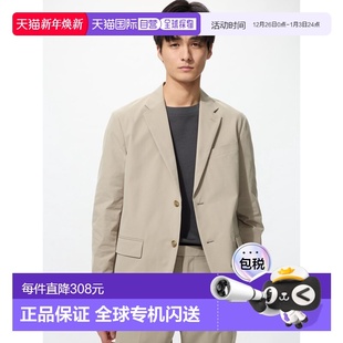 轻便 短袖 长度 日潮跑腿UNIQLO优衣库 BEIGE 夹克 鼓舞人心