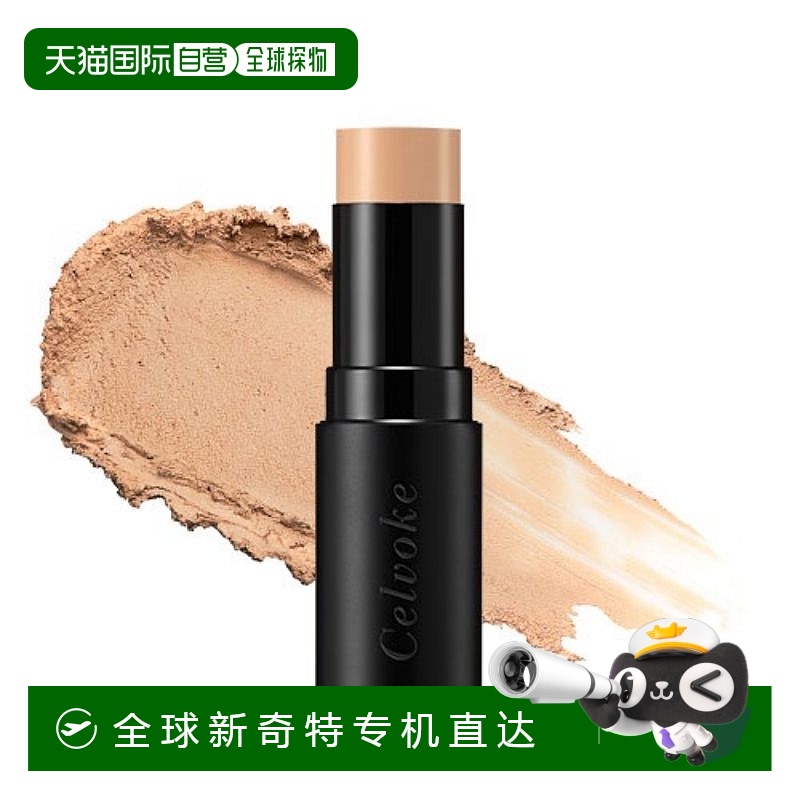 日本直邮Celvoke 天然矿物粉底棒 12g SPF50+/PA++++  #101