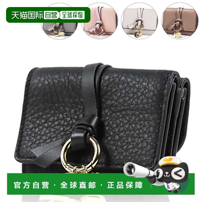 日本直邮Chloe 字母三折钱包 CHC21WP946F57 001 053 6J5一款饰有