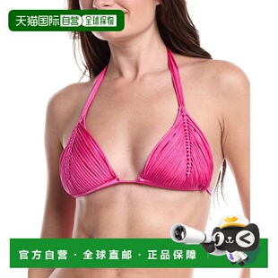 自营PQ Swim Isla Triangle Top - pink 美国奥莱直发