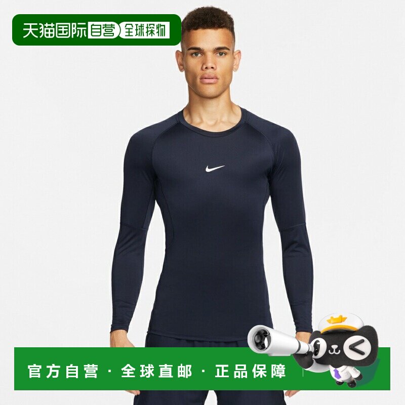 日本直邮Nike 男士长袖紧身压缩内衣 FB7920451 海军蓝 运动上衣