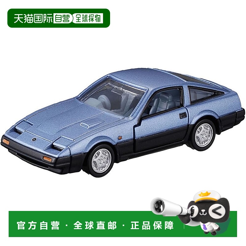 【日本直邮】Takara Tomy多美 玩具车 日产 FairLady Z (Z31)