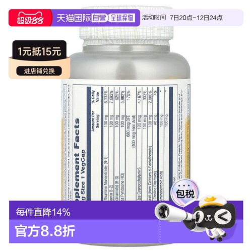 香港直邮香港直发solaray复合维生素B植物胶囊100粒天然保健品