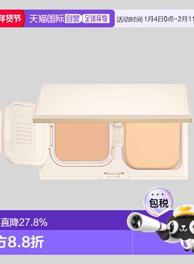 日本直邮Albion奥尔滨雅思美白凉肌粉膏10gSPF44PA++++全套正品