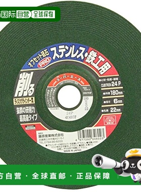 【日本直邮】SK11油石 树脂切割片 切不锈钢铁制品 180X6X22MM