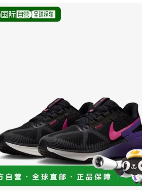 韩国直邮NIKE ZOOM STRUCTURE 25 男子跑步鞋 DJ7883-010