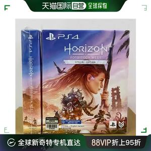 香港直邮索尼PS4游戏地平线：西部禁域特别版港版中文