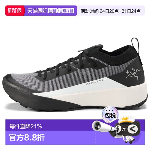 1h可退 欧洲直邮Arc'teryx 户外登山攀岩 0232325BLACKARCTICSILK