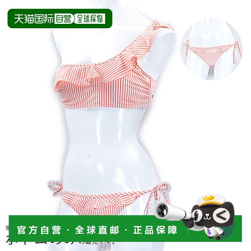 日本直邮 TOMMY HILFIGER Cheeky 侧系带比基尼 女式比基尼泳装