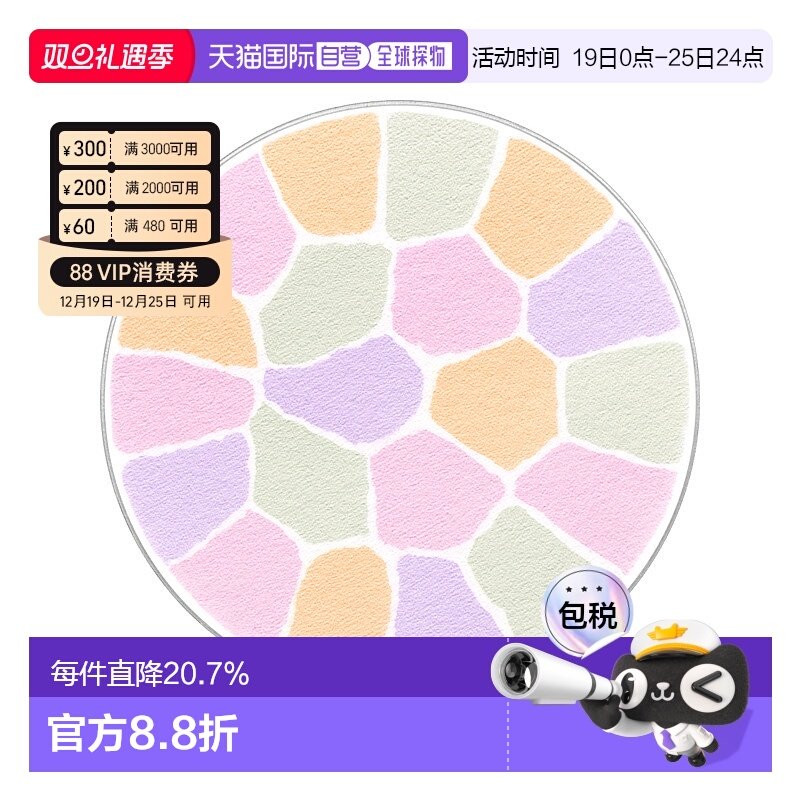 日本直邮elegance雅莉格丝E大饼便携装8.8g蜜粉散粉饼持久持正品