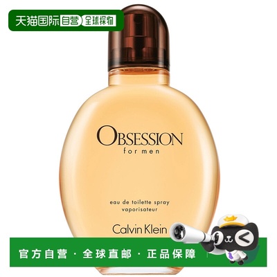 欧洲直邮CALVIN KLEIN凯文克莱迷情男士淡香水 125ml正品