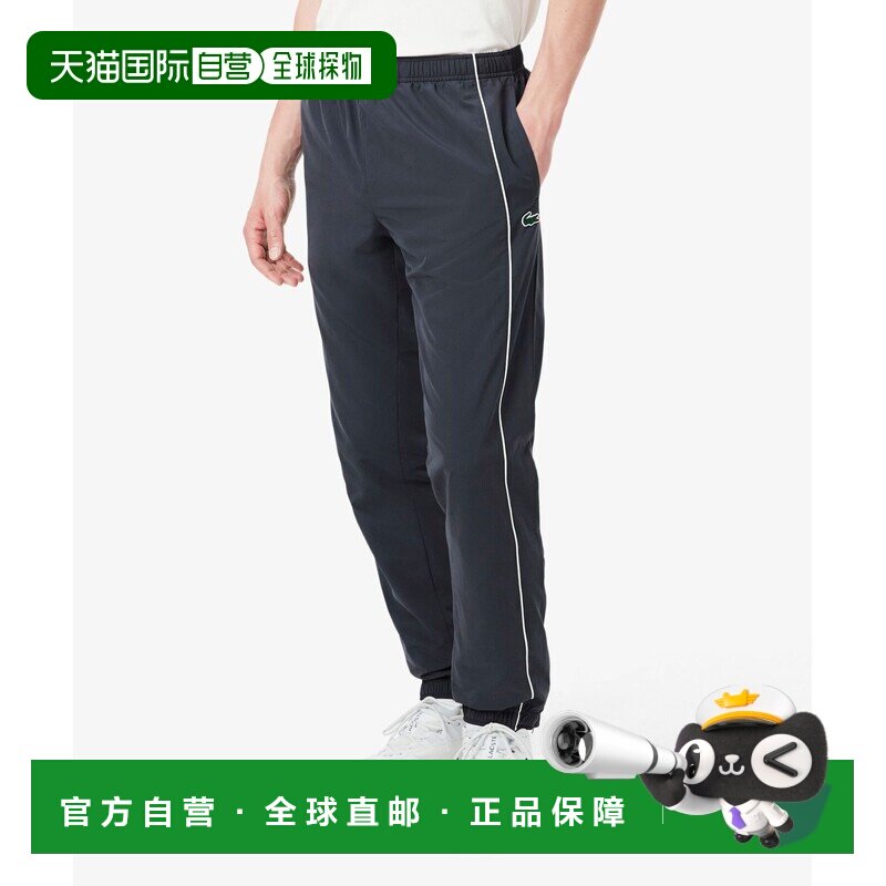 日本直邮LACOSTE 男装 防泼水拼色滚边运动裤 XH6【付后1h可退】