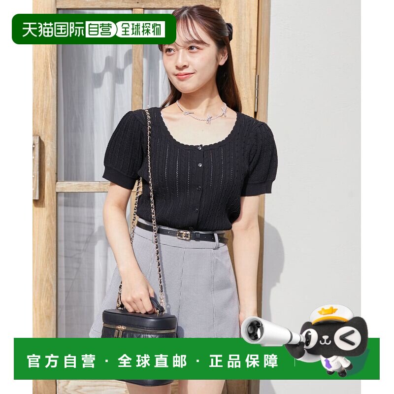 日本直邮MAJESTIC LEGON 女士短袖麻花针织开衫 1052020232