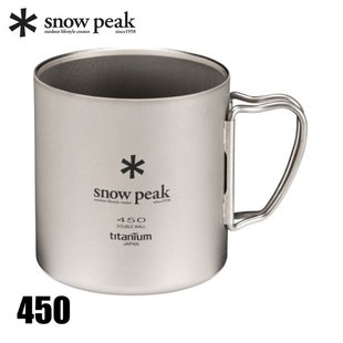日本直邮snowpeak雪峰露营轻量折叠便携双层钛杯咖啡杯MG-153