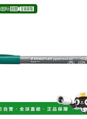 【日本直邮】Staedtler 水性颜料画笔 毛皮绿色 10 支 371-53910