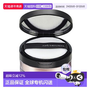 MOOL SAEM 持久定妆控油散粉 PINK 10g 韩国直邮郑瑄茉 GLOW JUNG