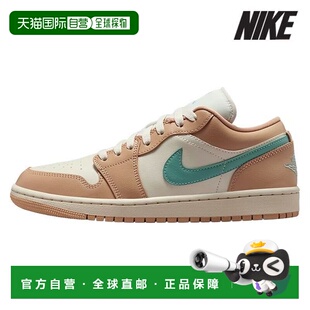 韩国直邮NIKE 女式乔丹运动鞋 T4 DC0774 130 女式 Air Jordan 1