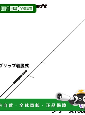 日本直邮Major Craft Giant Killing 1G级轻型铁板竿 GK1SLJ-S64L