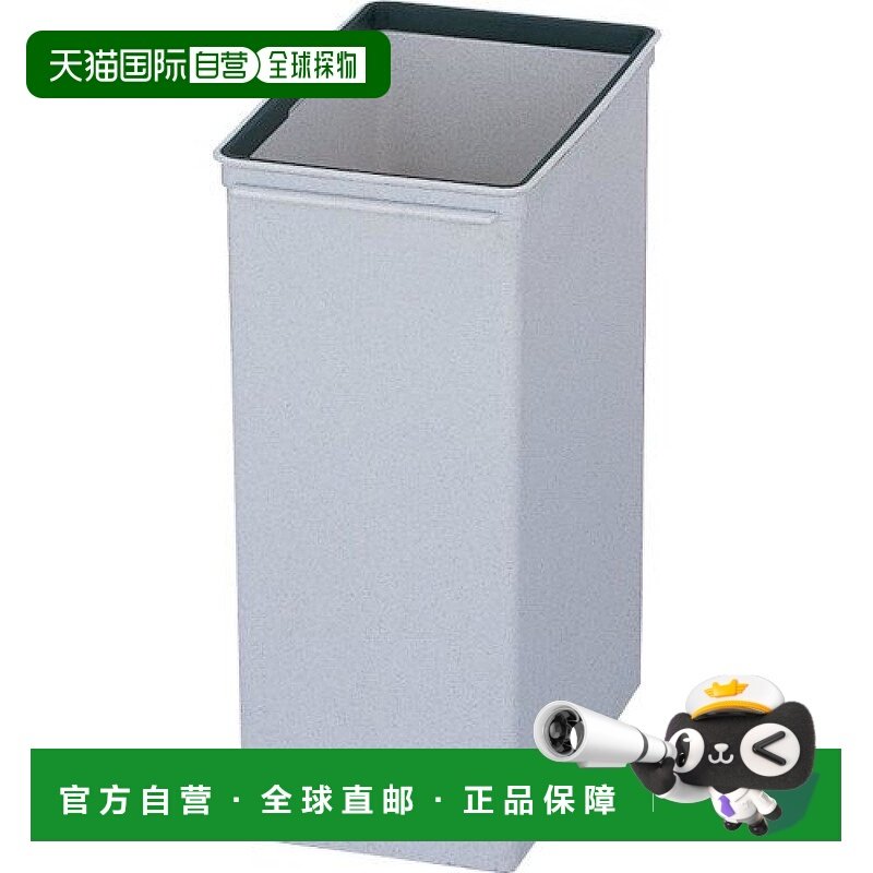 【日本直邮】Yamazaki山崎产业 垃圾桶 ECO P-25 YW-117L-PC,办公设备/耗材/相关服务,碳粉吸尘器/微尘清洁器,淘宝优惠券,粉丝福利购,淘宝优惠卷