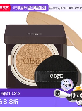 韩国直邮OBgE男士粉底气垫15g米白色遮瑕气垫BB霜提亮自然修正品