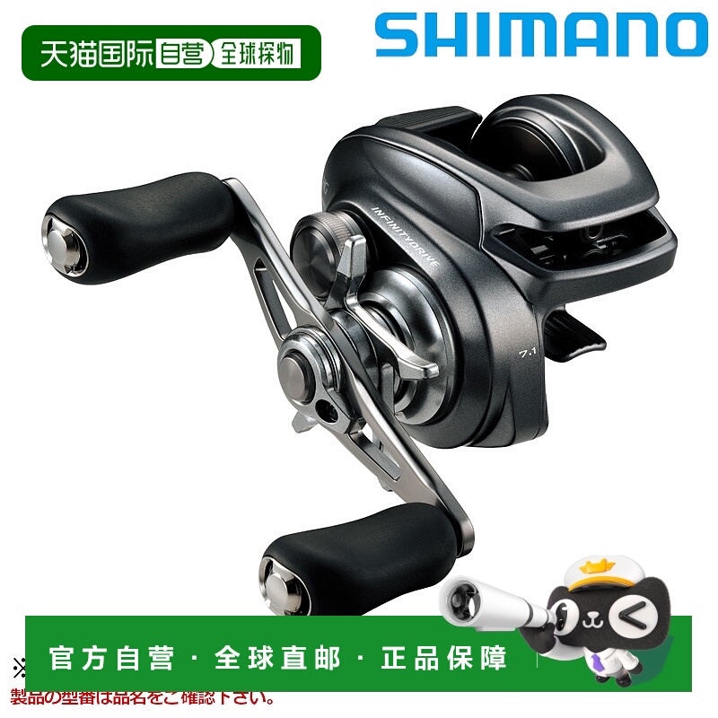 日本直邮Shimano 鱼饵卷轴 bantam 右 22 年型号鱼饵卷轴