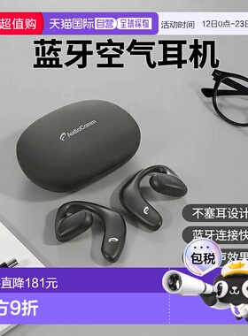 【日本直邮】Ohm欧姆 蓝牙空气耳机/不塞耳 黑色 HP-W600N智能