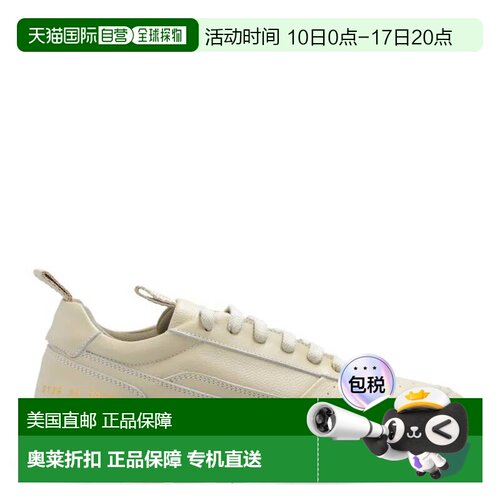 自营common projects常见项目Track 90低帮运动鞋-粘土 美国奥莱